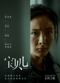 妻子吃棒棒